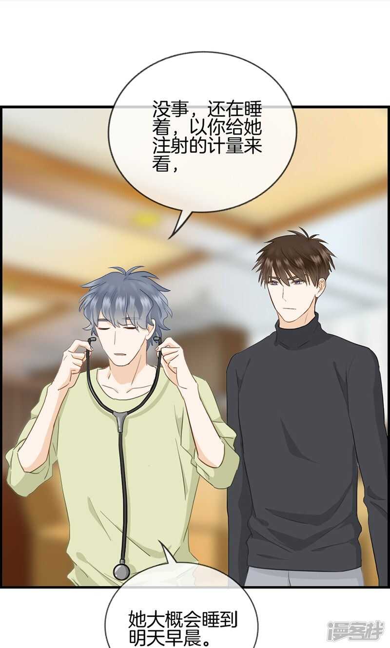 第一百二十九话 跟我回去-第130话