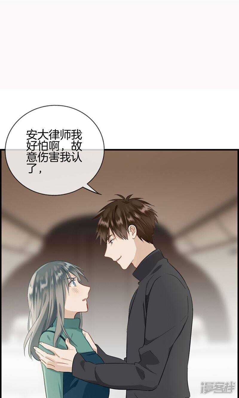 第一百三十一话 威胁-第132话