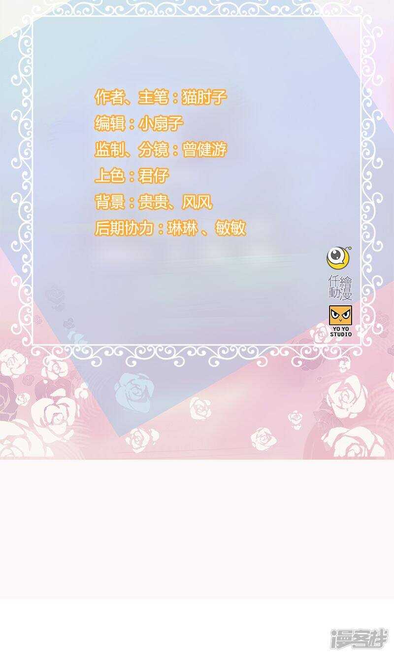 第一百三十一话 威胁-第132话