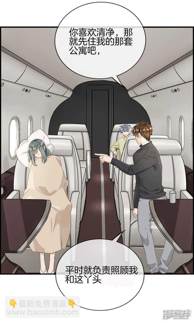 第一百三十一话 威胁-第132话