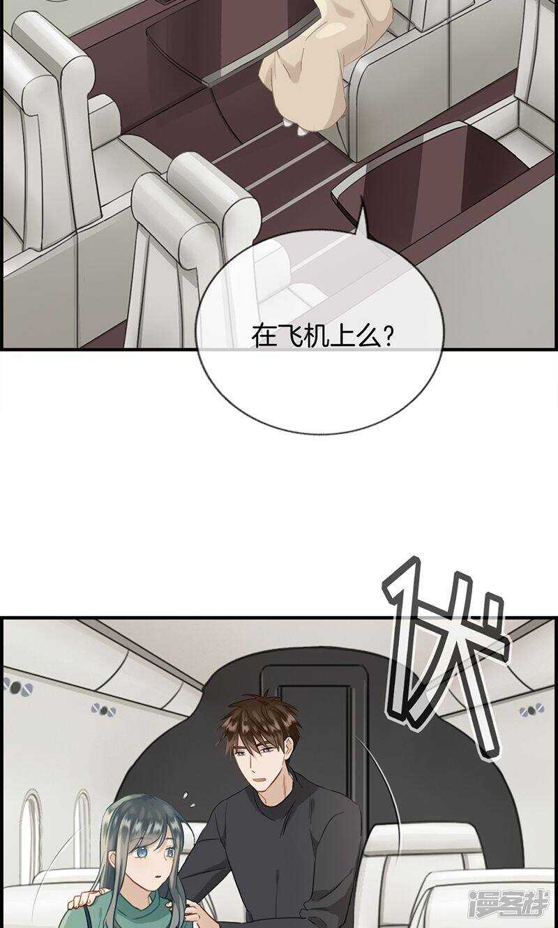 第一百三十一话 威胁-第132话