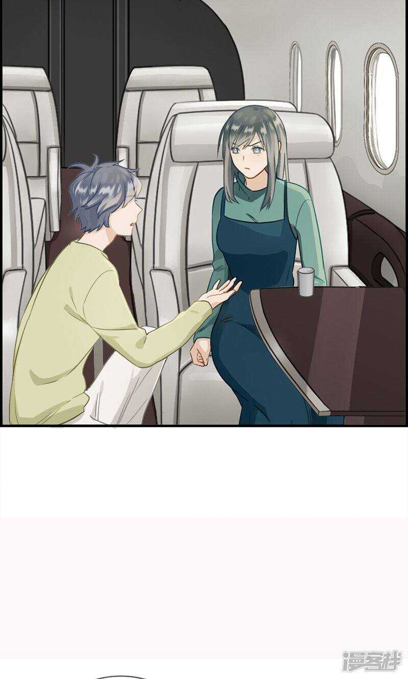 第一百三十三话 交给我吧-第134话