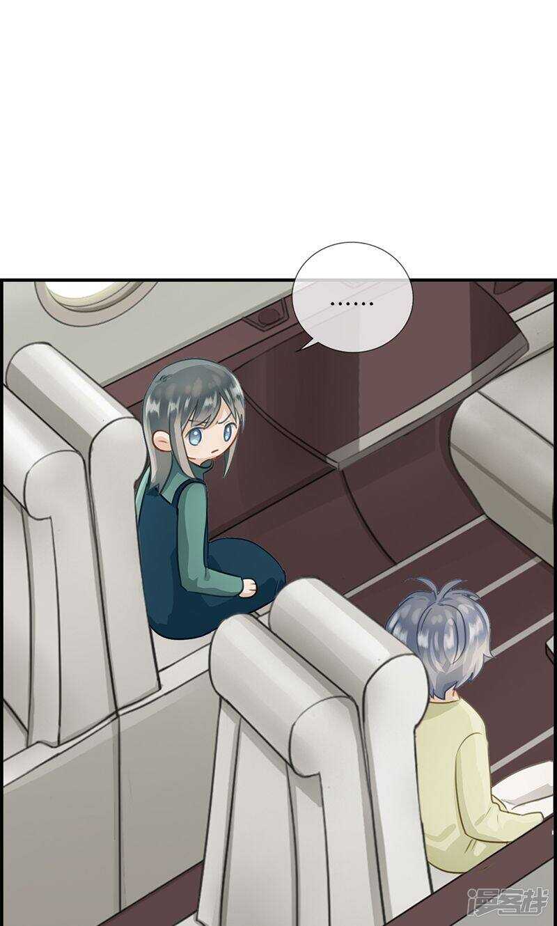 第一百三十三话 交给我吧-第134话