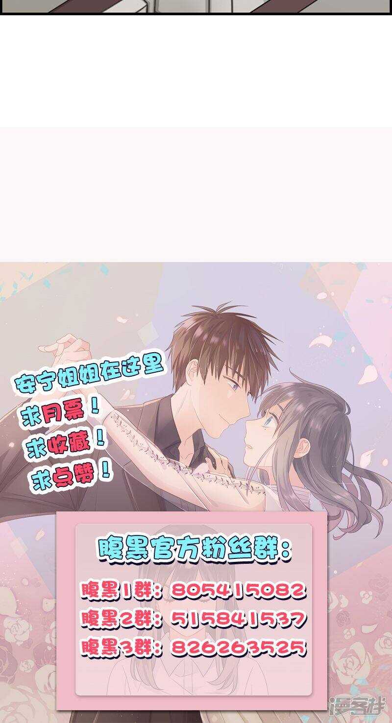 第一百三十三话 交给我吧-第134话