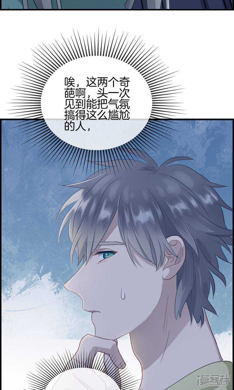 第一百三十五话 回家-第136话