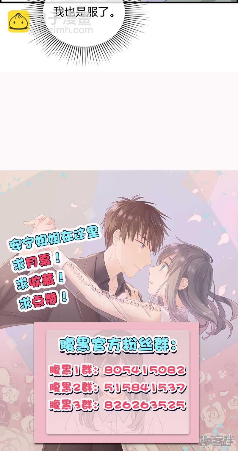 第一百三十五话 回家-第136话