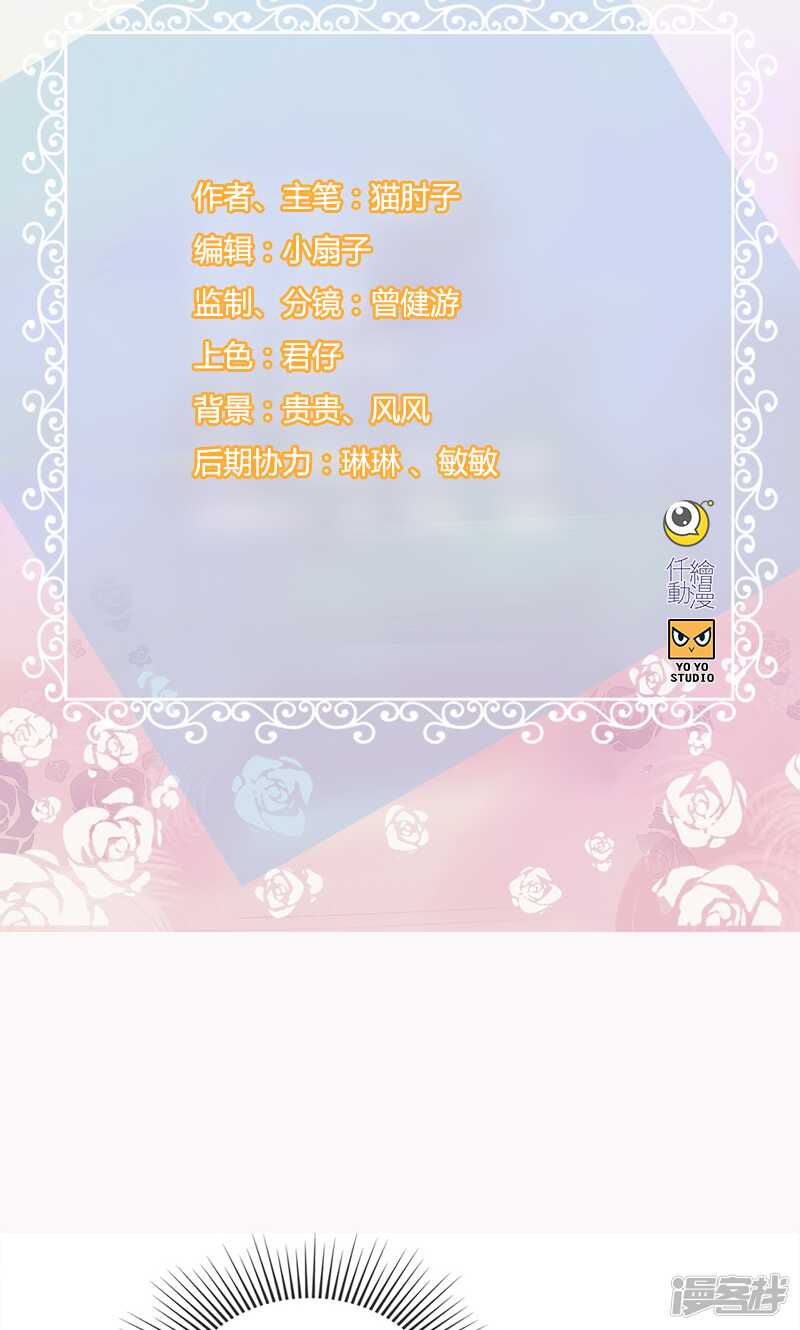 第一百三十五话 回家-第136话