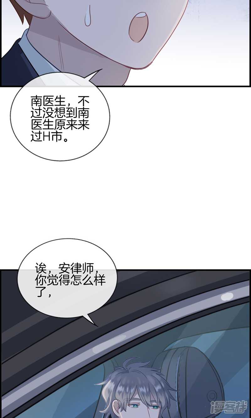 第一百三十五话 回家-第136话