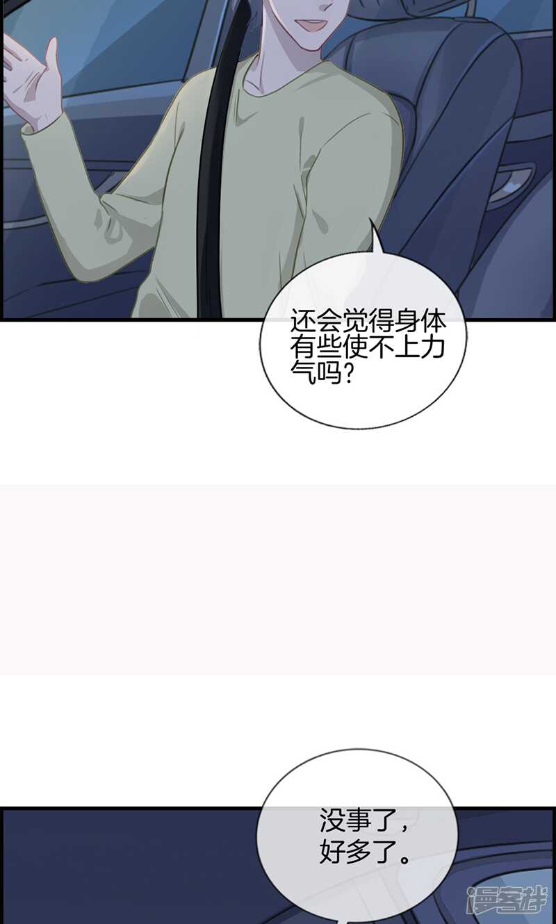 第一百三十五话 回家-第136话