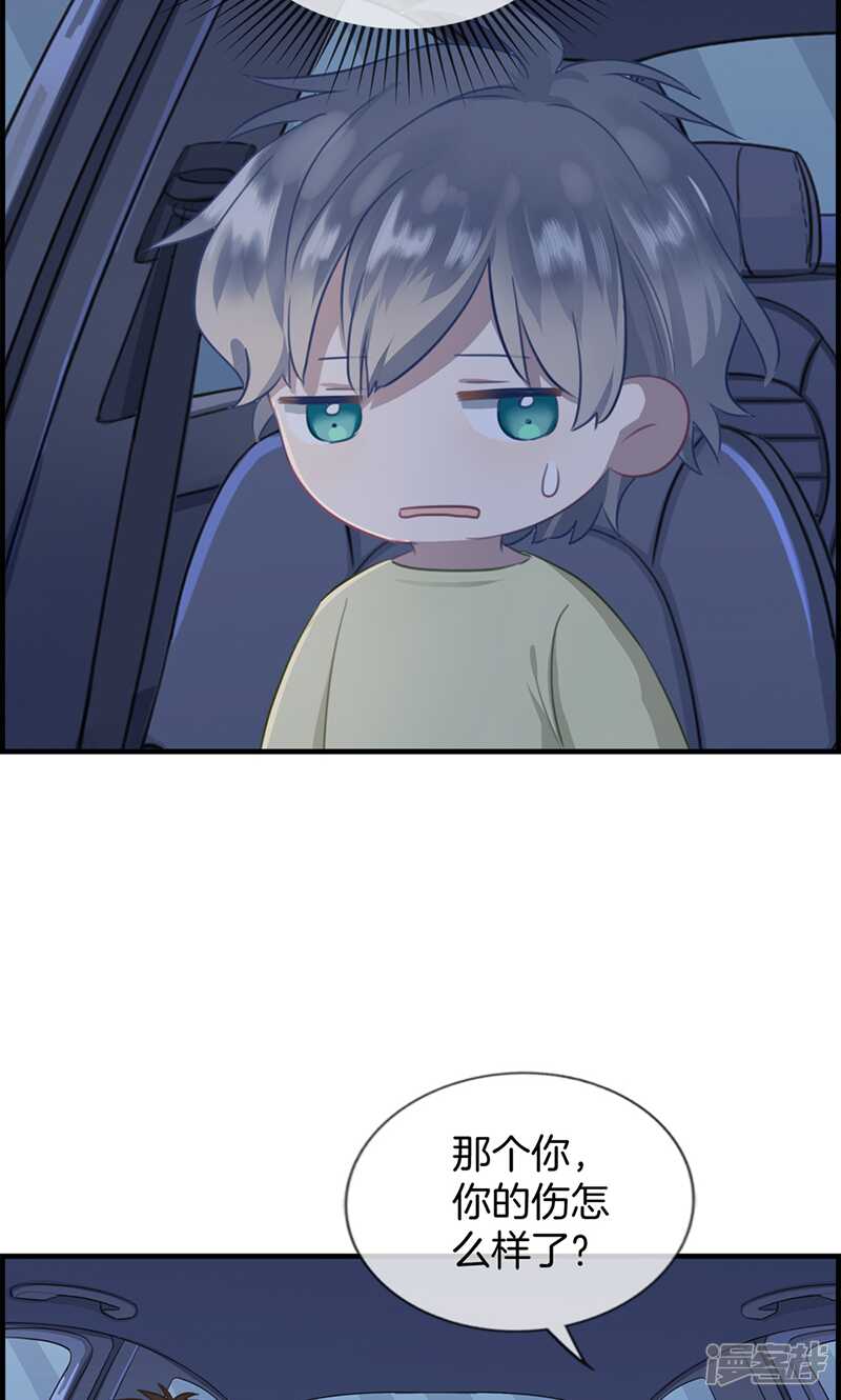 第一百三十五话 回家-第136话