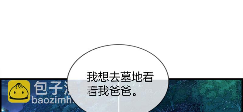 第一百三十七话 神助攻(1/2)-第138话