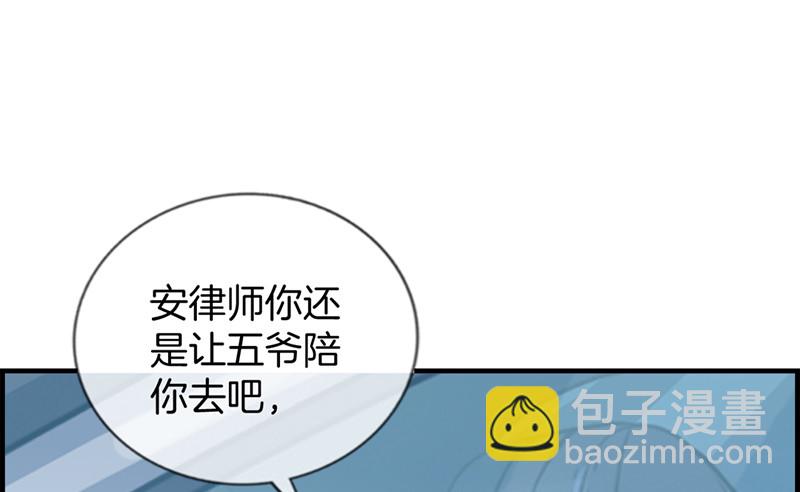 第一百三十七话 神助攻(1/2)-第138话