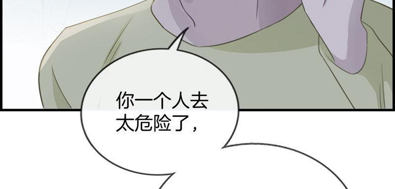 第一百三十七话 神助攻(1/2)-第138话