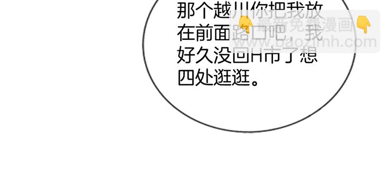 第一百三十七话 神助攻(1/2)-第138话