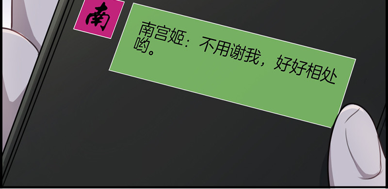 第一百三十七话 神助攻(1/2)-第138话