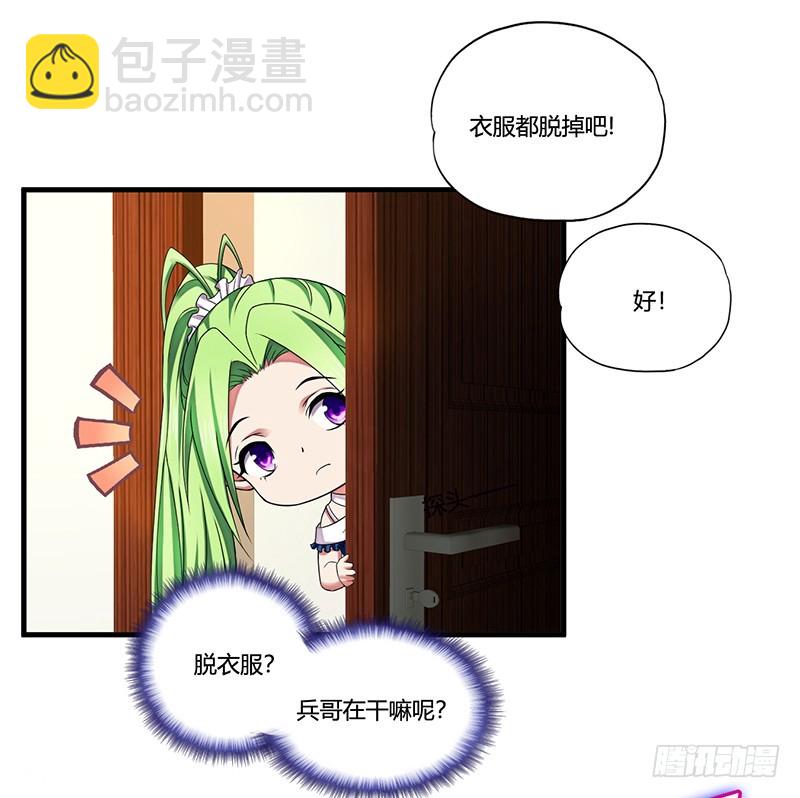 第一百三十七话 神助攻(1/2)-第138话