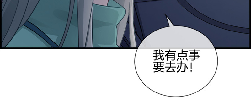 第一百三十七话 神助攻(1/2)-第138话