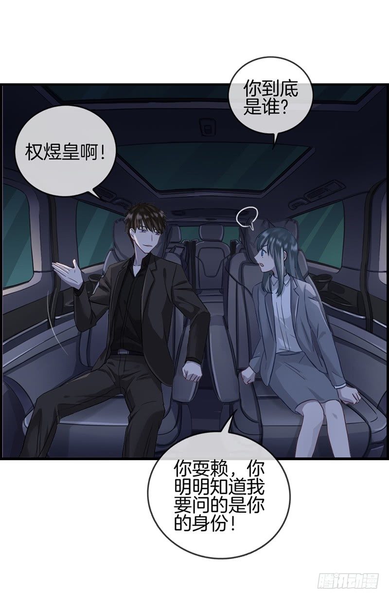 第十九话  接吻-第20话