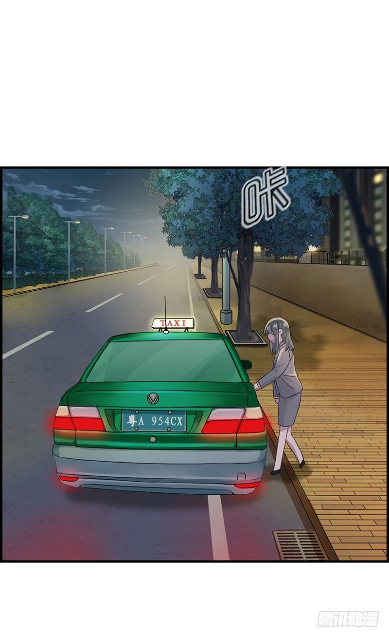 第二十一话 难道-第22话