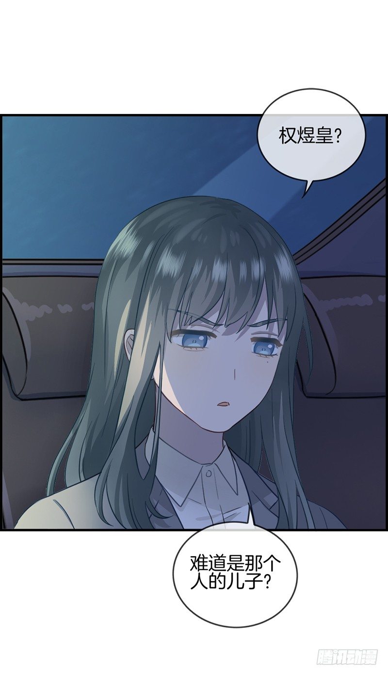 第二十一话 难道-第22话