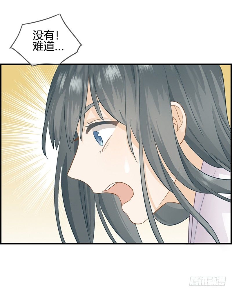 第二十三话 英雄救美-第24话