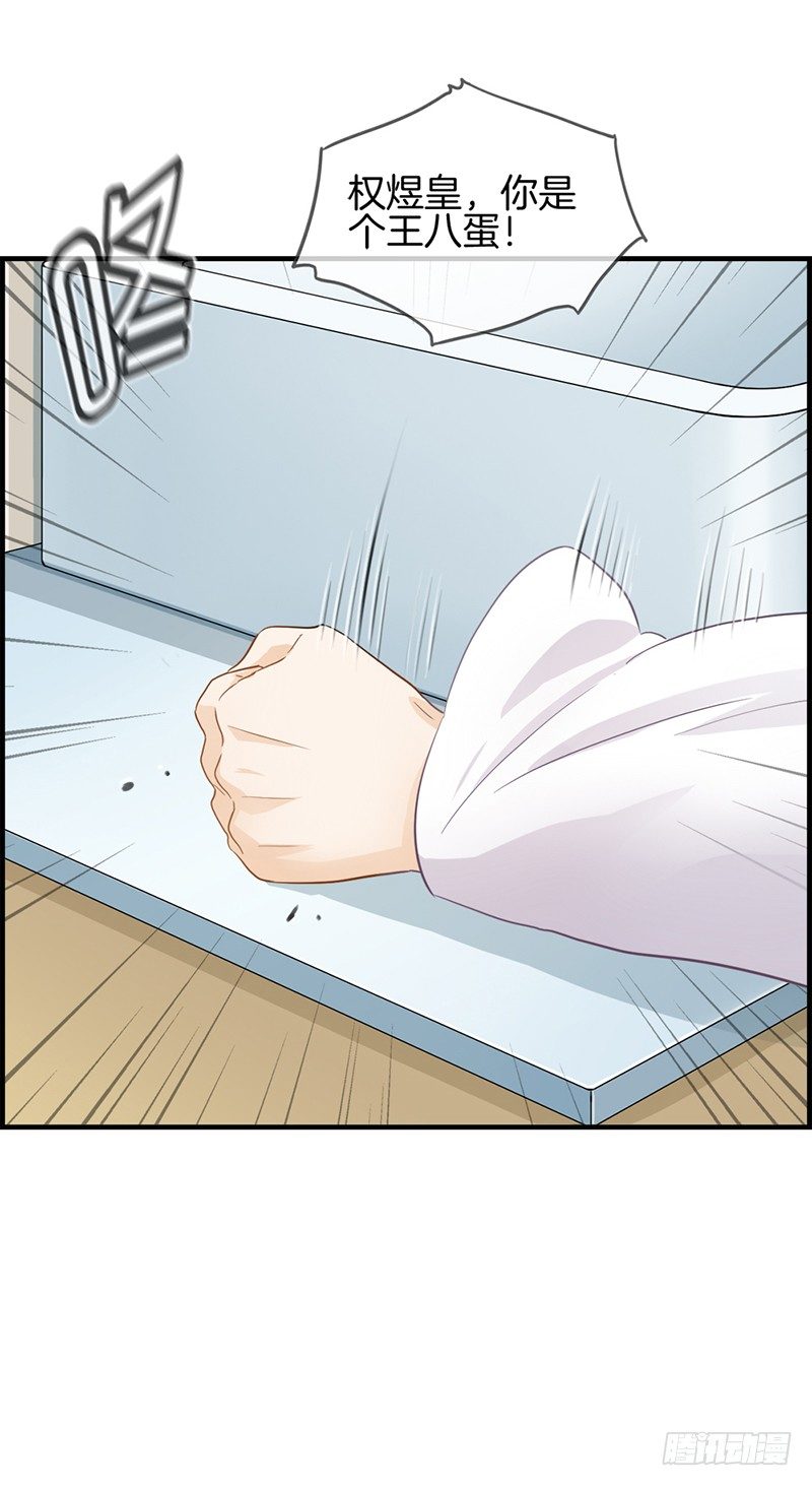 第二十三话 英雄救美-第24话