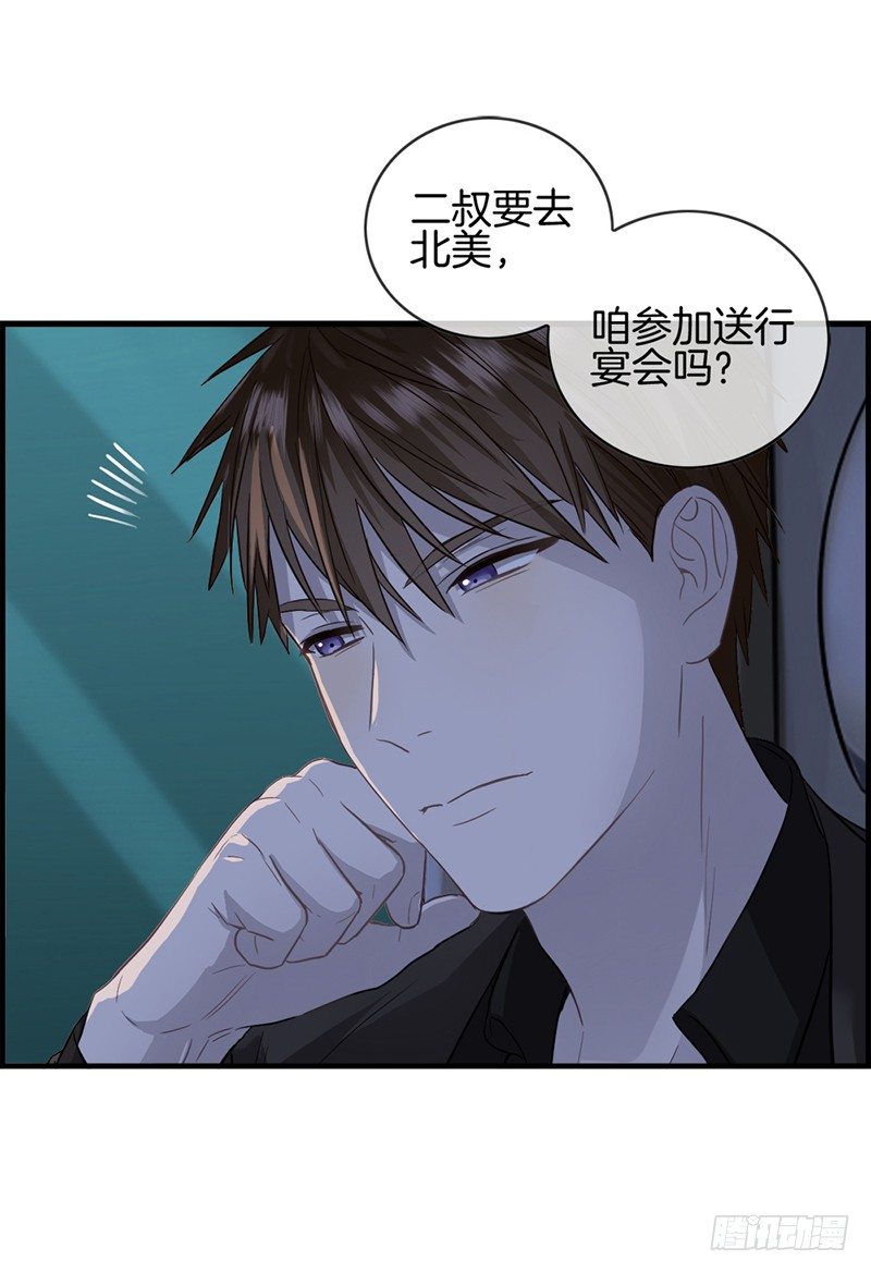 第二十三话 英雄救美-第24话