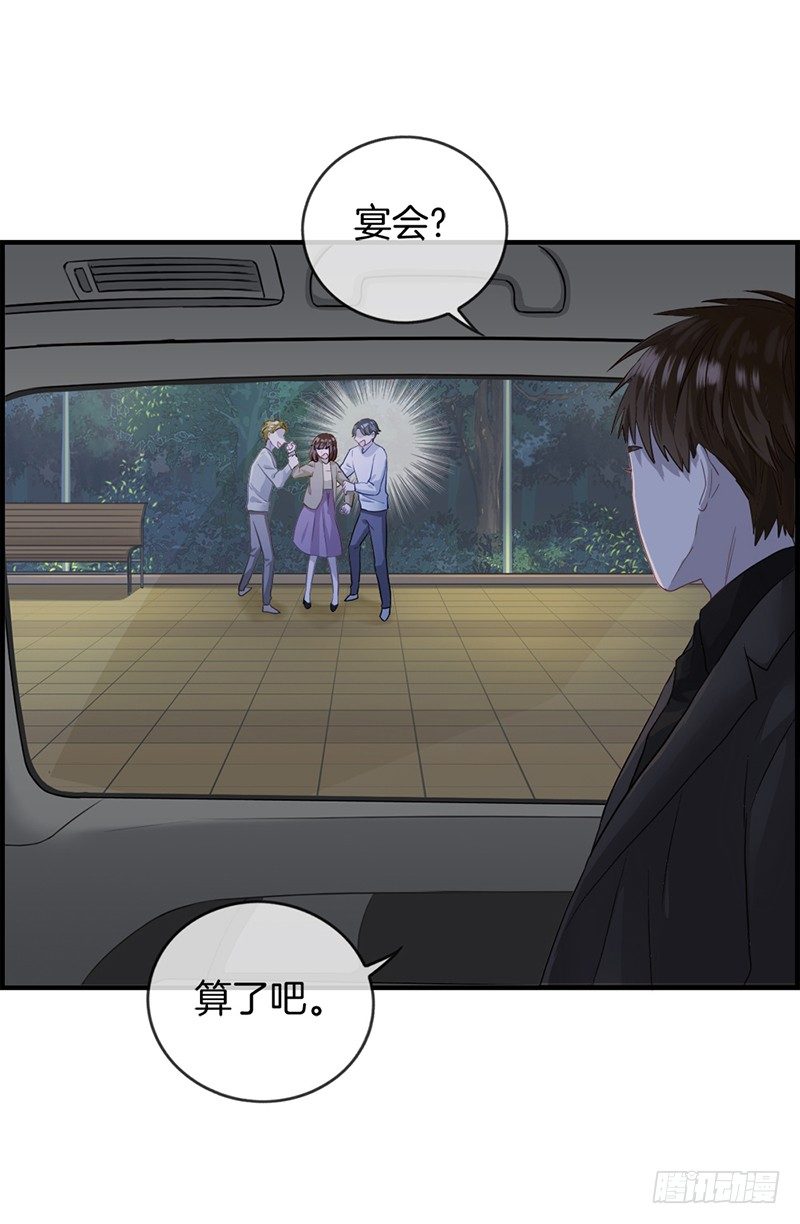 第二十三话 英雄救美-第24话