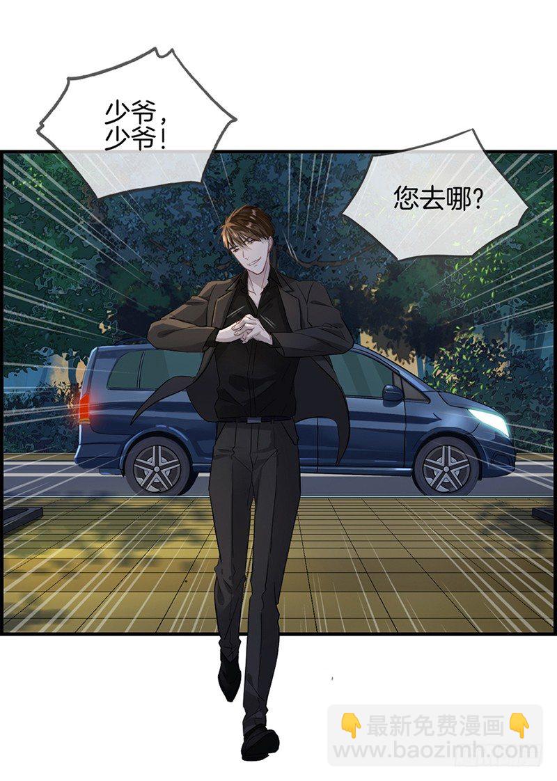 第二十三话 英雄救美-第24话