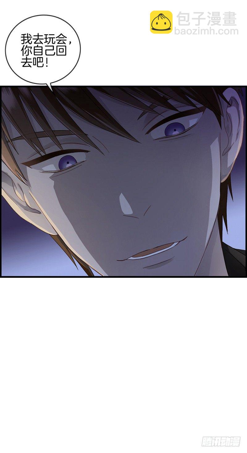 第二十三话 英雄救美-第24话