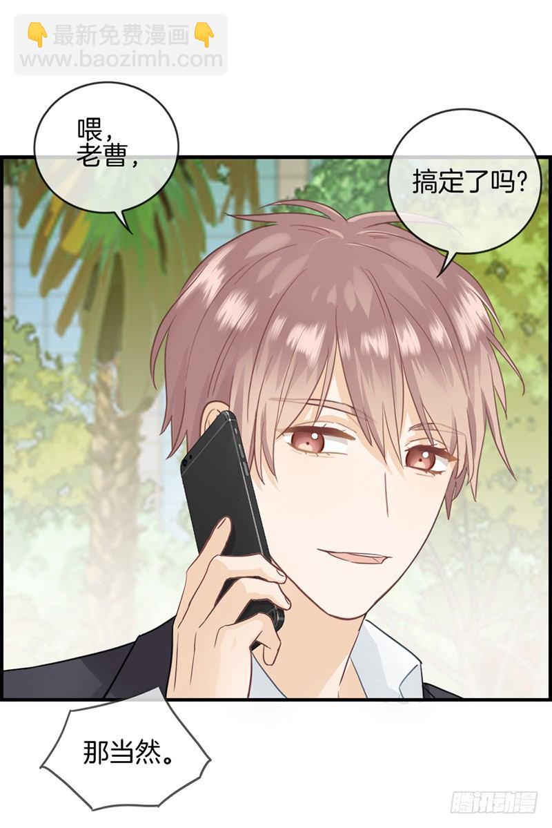 第二十七话 我妈妈想见你-第28话