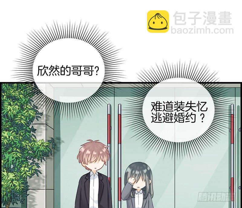 第二十七话 我妈妈想见你-第28话