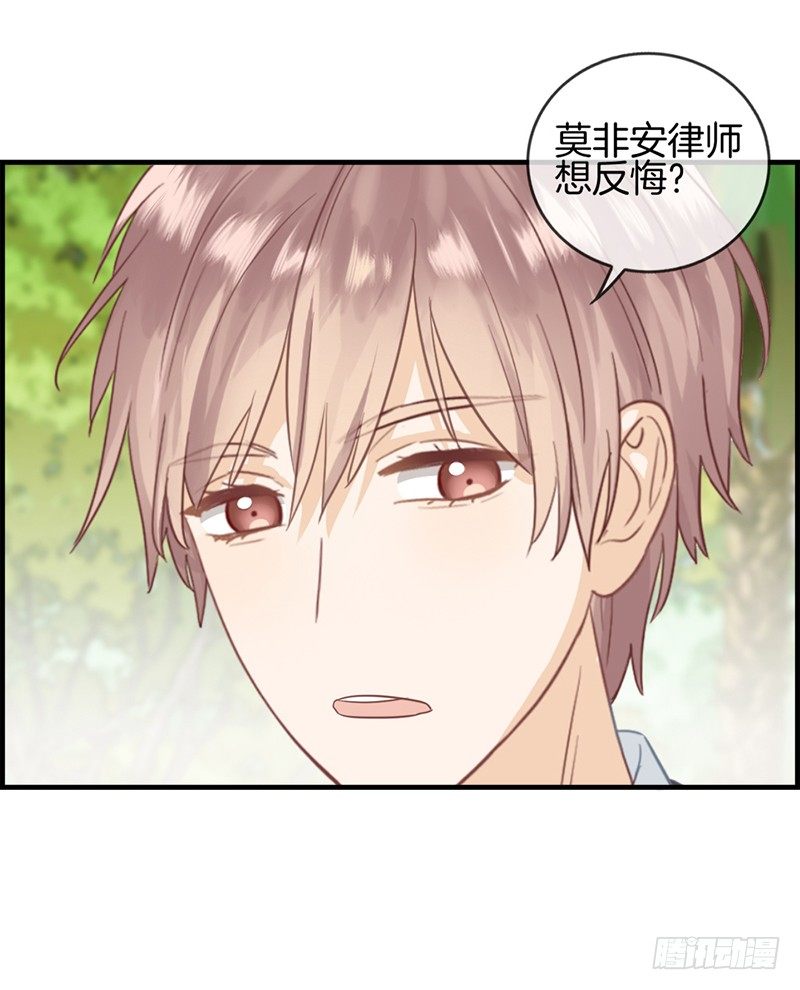 第二十七话 我妈妈想见你-第28话