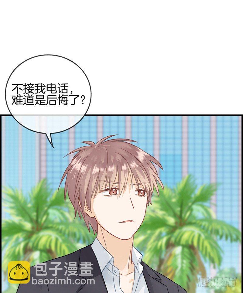 第二十七话 我妈妈想见你-第28话