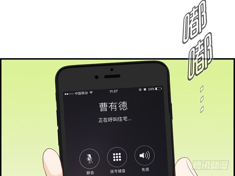 第二十七话 我妈妈想见你-第28话