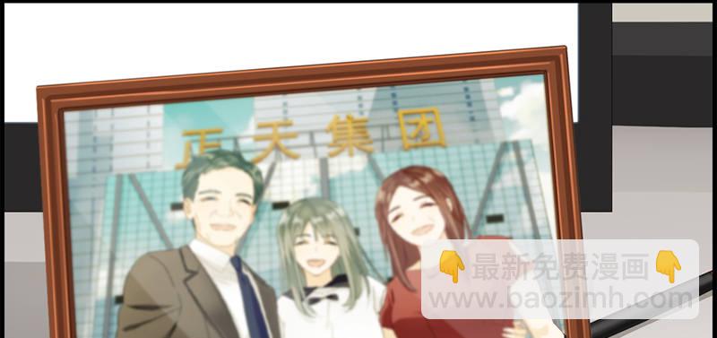 第三话 威胁(1/2)-第4话