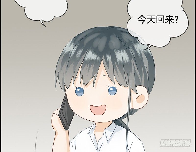 第三话 威胁(1/2)-第4话