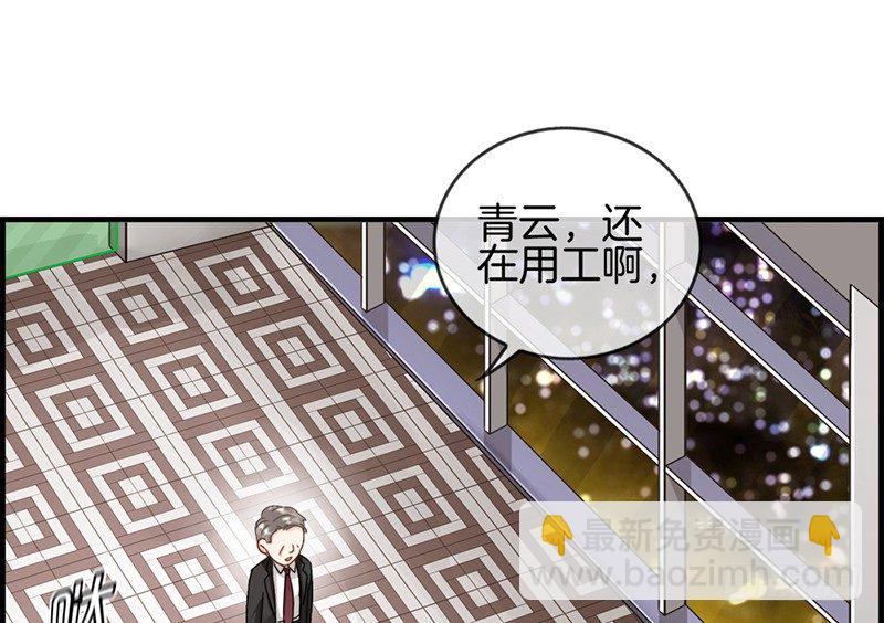 第三十一话 永远只有弟弟-第32话