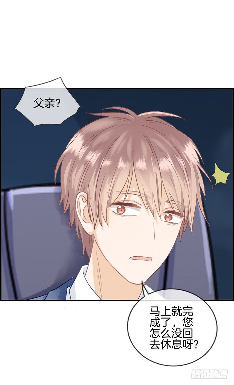 第三十一话 永远只有弟弟-第32话