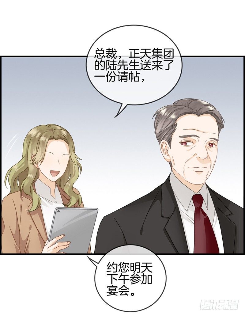 第三十一话 永远只有弟弟-第32话