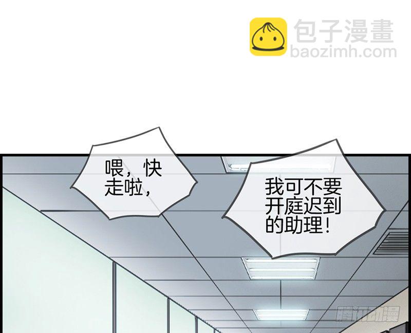 第三十三话 走着瞧-第34话