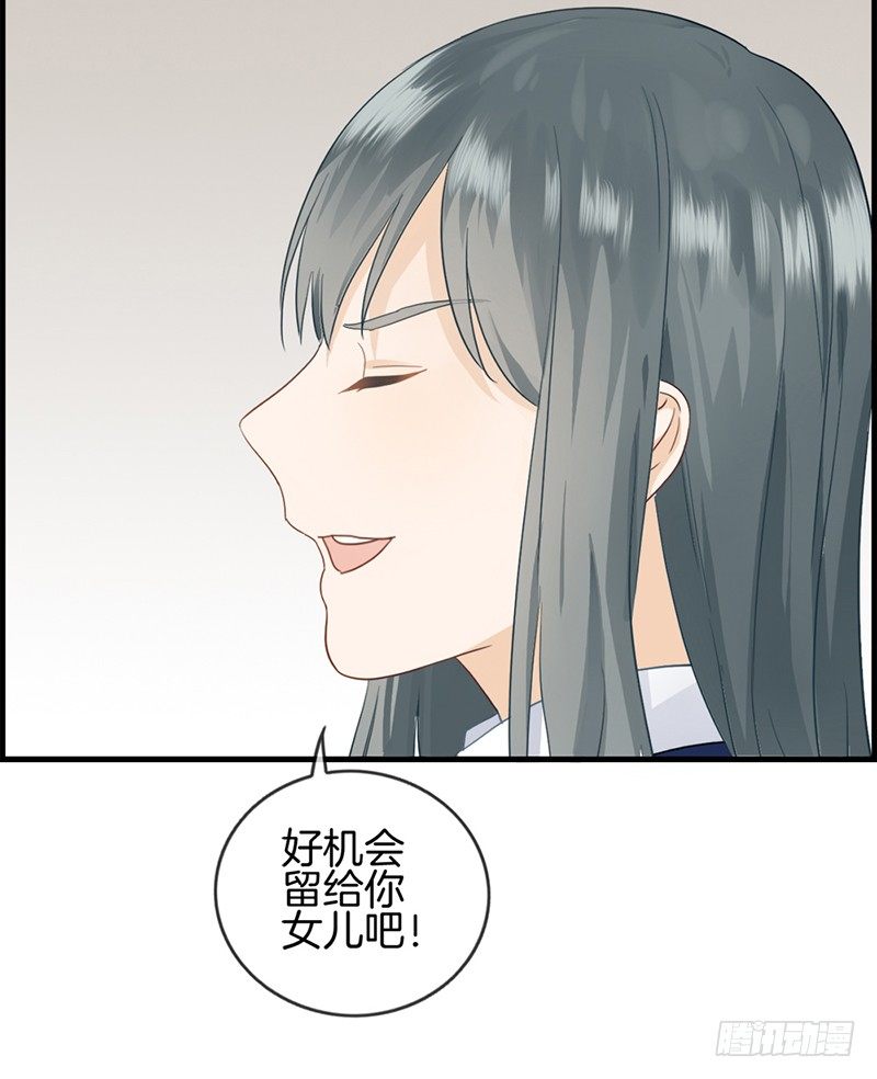 第三十三话 走着瞧-第34话