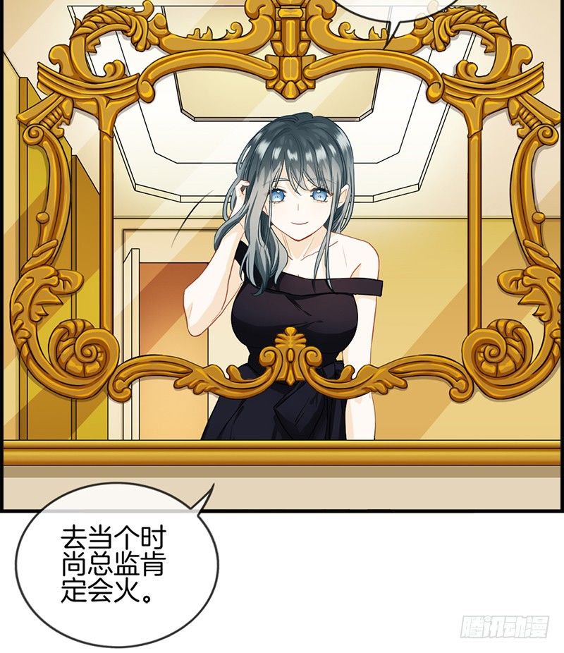 第三十五话 有点期待-第36话