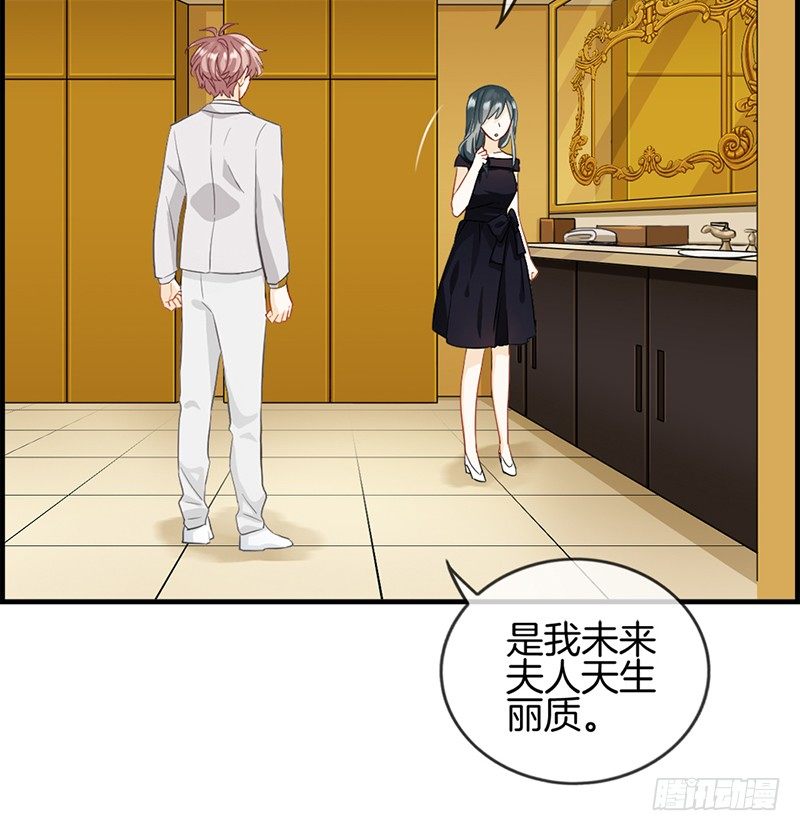 第三十五话 有点期待-第36话