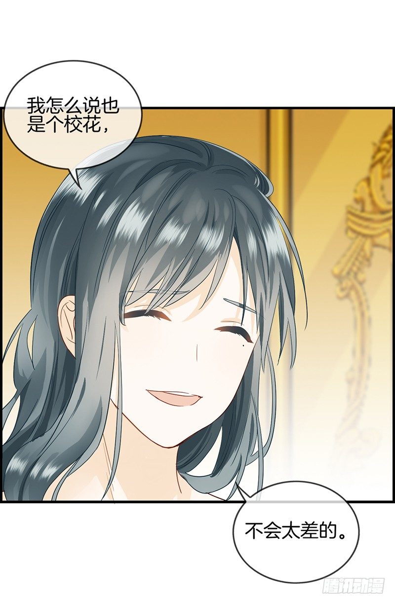 第三十五话 有点期待-第36话