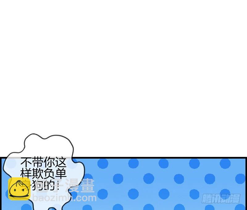 第三十五话 有点期待-第36话