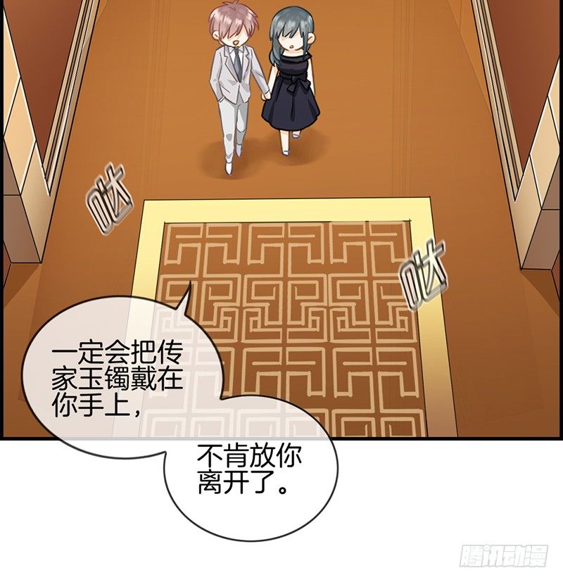 第三十五话 有点期待-第36话