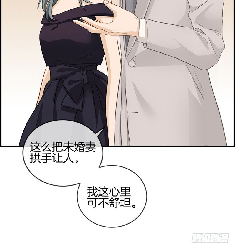 第三十九话 拱手让出-第40话