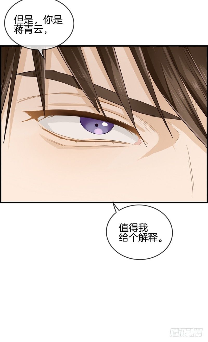 第三十九话 拱手让出-第40话