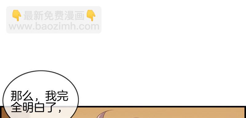 第三十九话 拱手让出-第40话